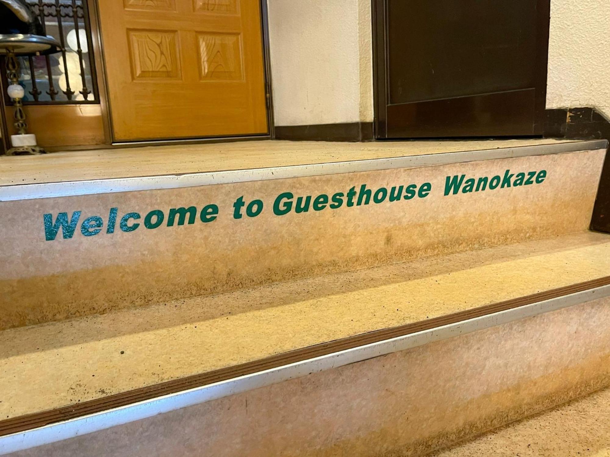 Guesthouse Wanokaze Mix Domitory / Vacation Stay 32202 小樽市 エクステリア 写真