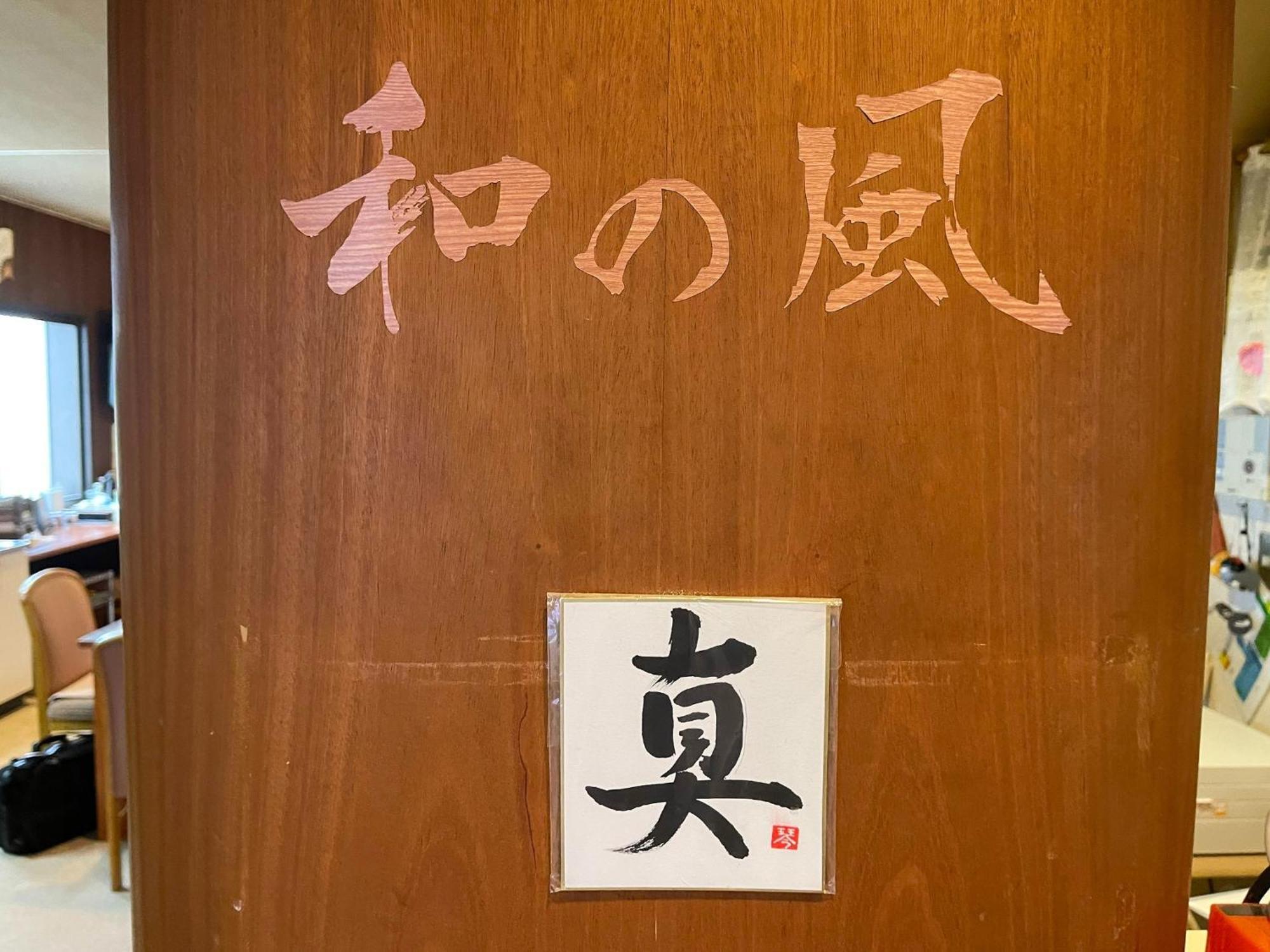 Guesthouse Wanokaze Mix Domitory / Vacation Stay 32202 小樽市 エクステリア 写真